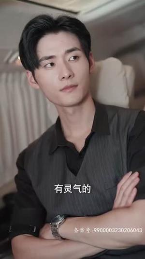 二爷神算小萌妻(74集) 二爷神算小萌妻(74集)最新上映免费看