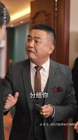 天命神算（80集）最火短剧热播中