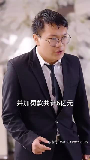 登顶全球从继承百亿开始(87集) 登顶全球从继承百亿开始(87集)免费看