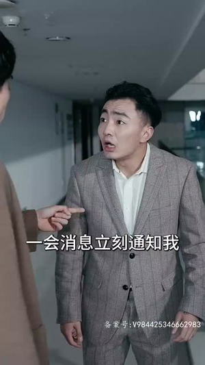 嫦娥下凡做娇妻(80集) 嫦娥下凡做娇妻(80集)热门短剧分享