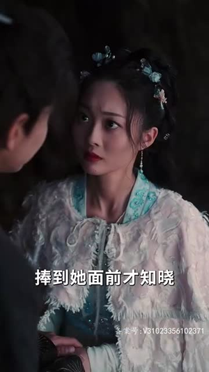 宠冠京华(96集) 宠冠京华(96集)热播短剧抢先看