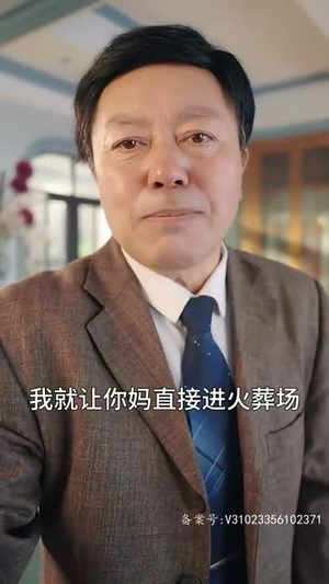 为你如此着迷(99集) 为你如此着迷(99集)大结局完美收官