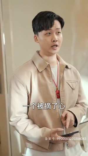 我的老婆是鬼王(80集) 我的老婆是鬼王(80集)免费短剧推荐