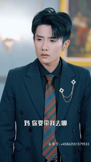 团宠千金她摊牌了(67集) 团宠千金她摊牌了(67集)迅雷网盘观看