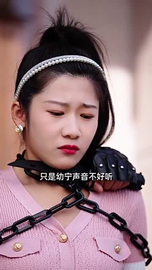 老祖宗驾到(90集) 老祖宗驾到(90集)短剧太上头了