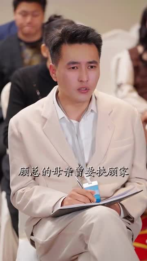 重生后我嫁给了反派当大嫂(91集) 重生后我嫁给了反派当大嫂(91集)红果短剧免费看