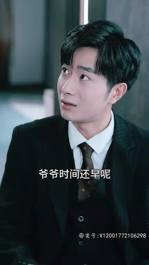 闪婚当天,我怀上了豪门继承人(92集) 闪婚当天,我怀上了豪门继承人(92集)精彩短剧又来了