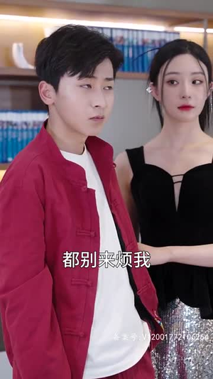 我在人间当财神(80集) 我在人间当财神(80集)小短剧抢先看