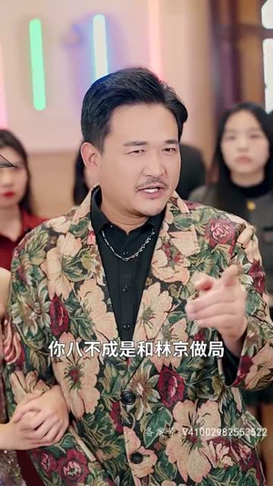 重生从前女友婚礼现场开始(80集) 重生从前女友婚礼现场开始(80集)悬疑短剧推荐