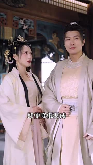 来到古代当厨神(102集) 来到古代当厨神(102集)短剧追不停