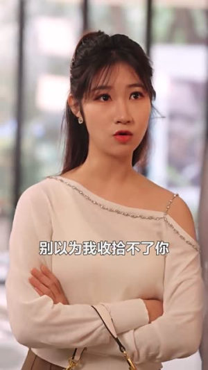 三十岁爱情不期而遇(90集) 三十岁爱情不期而遇(90集)新短剧推荐