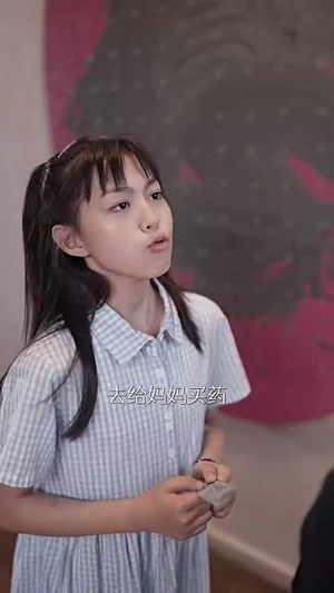 去有你的地方(74集) 去有你的地方(74集)免费短剧全集看