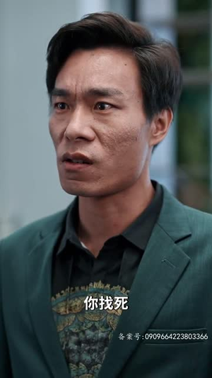 师姐忍不住了(95集) 师姐忍不住了(95集)追短剧关注我