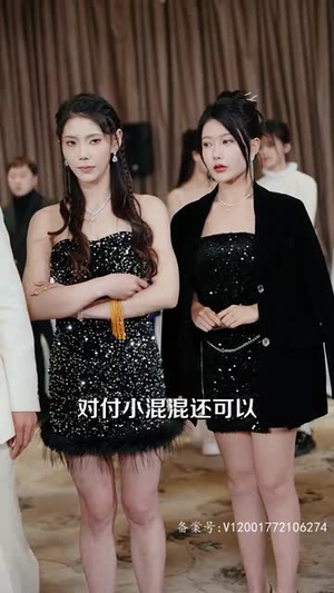 高手下山五个师姐宠上天(97集) 高手下山五个师姐宠上天(97集)无需会员轻松看