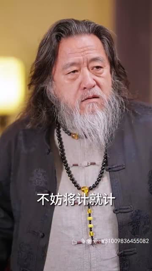 仙帝归来之老婆拔了我的氧气管 (100集) 仙帝归来之老婆拔了我的氧气管 (100集)上热门短剧