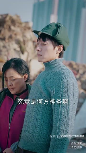 龙王出狱之明都风云录(80集) 龙王出狱之明都风云录(80集)好短剧分享