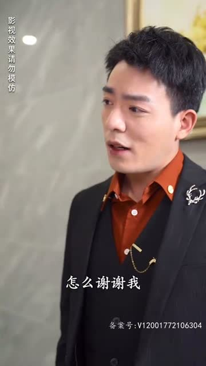 离婚后成为祁少的心尖宠(95集) 离婚后成为祁少的心尖宠(95集)短剧热播推荐