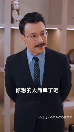 傅总,夫人她是真千金(70集) 傅总,夫人她是真千金(70集)免费短剧片段