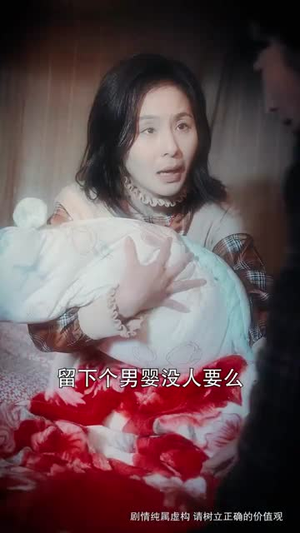 摘星换月(64集) 摘星换月(64集)精彩短剧分享