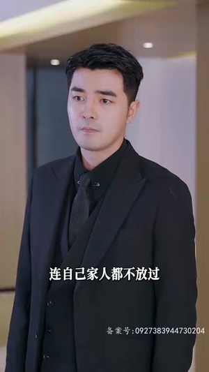 满级飒姐炸翻财阀家族（95集）看到大结局