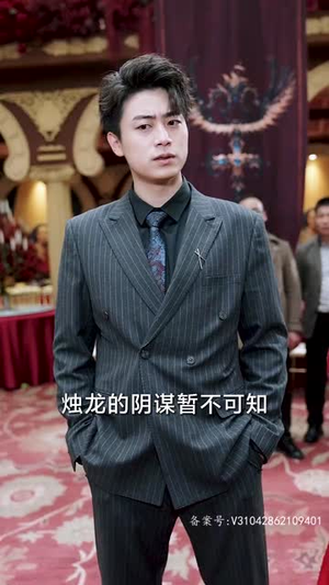 一人之下修仙归来&凡人修仙传仙帝归来 80集 一人之下修仙归来&凡人修仙传仙帝归来 80集全网独播免费看