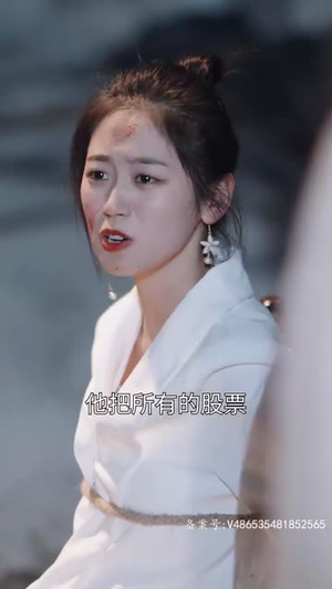 千金归来之慧眼识珠(87集) 千金归来之慧眼识珠(87集)演员表