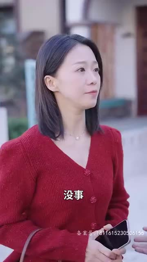 保洁老妈是大佬(长篇) 保洁老妈是大佬(长篇)短剧分享片段