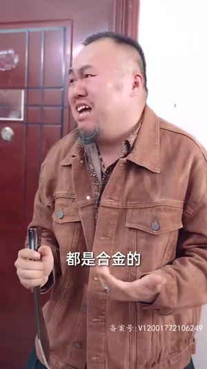 全球冰封我打造了安全屋(81集) 全球冰封我打造了安全屋(81集)一起追短剧吧