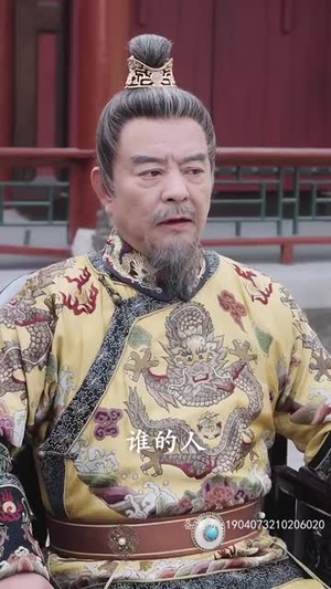 四爷的心尖宠妃 95集 四爷的心尖宠妃 95集男主角是谁