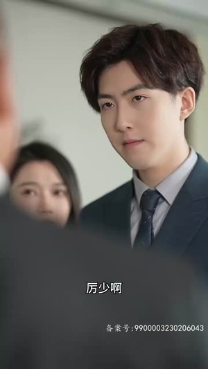 历总的私密小娇妻(80集) 历总的私密小娇妻(80集)热门短剧排行榜