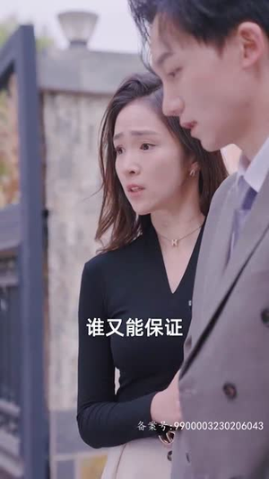 秘恋(80集) 秘恋(80集)番茄短剧看全集