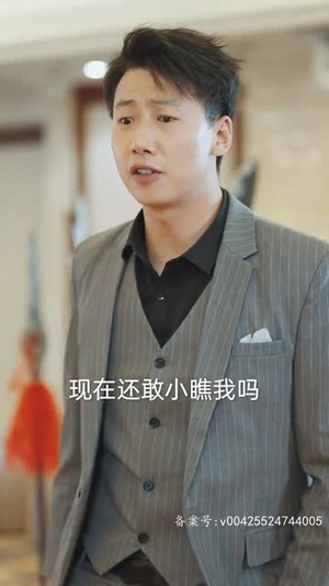 (玄门之主) (玄门之主)最新上映的短剧