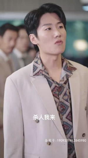 大夏龙主(81集) 大夏龙主(81集)无需会员轻松看