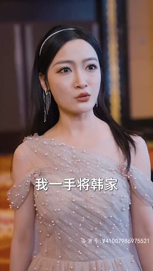 超然 (83集) 超然 (83集)追风的女孩短剧