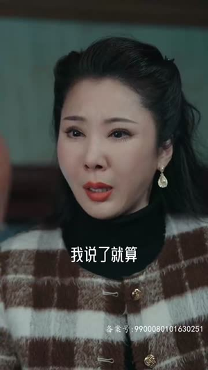 你若安好,便是晴天(68集) 你若安好,便是晴天(68集)爆款短剧抢先看