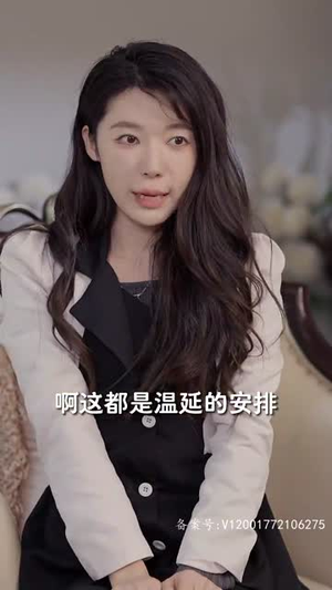 他的黑玫瑰又疯又娇(81集) 他的黑玫瑰又疯又娇(81集)番茄免费短剧