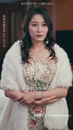 女儿原谅我（75集）一个短剧看全集