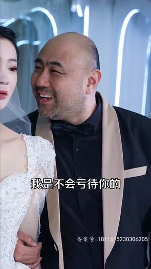 宠她成瘾 宠她成瘾精彩的网络短剧