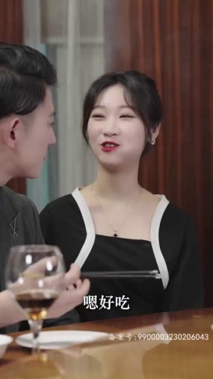 红玫瑰(30集) 红玫瑰(30集)追短剧看全集