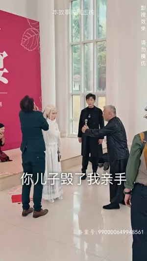 仙二代的日常生活(87集) 仙二代的日常生活(87集)免费短剧资源