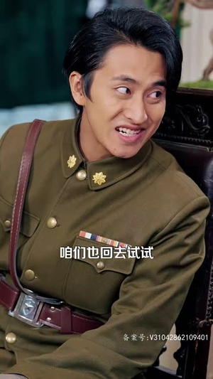 争霸上海滩之风云再起 争霸上海滩之风云再起短剧在线更新