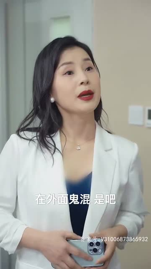 离婚后她捅破天(95集) 离婚后她捅破天(95集)在线看完整版