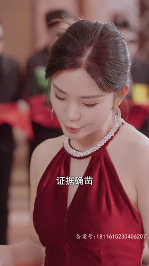 终于找到你(长篇) 终于找到你(长篇)真的好看吗