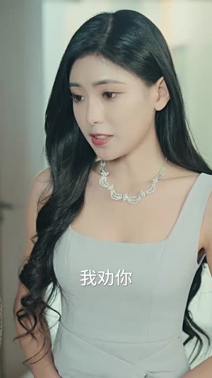 闪婚租个男友回家过年(80集) 闪婚租个男友回家过年(80集)好短剧分享