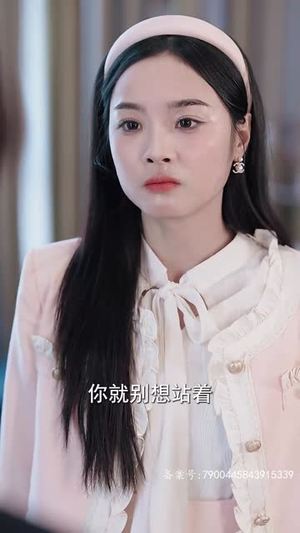 沈总今天上钩了吗(49集) 沈总今天上钩了吗(49集)一口气看完