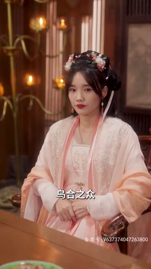 青莲劫(76集) 青莲劫(76集)短剧精彩片段