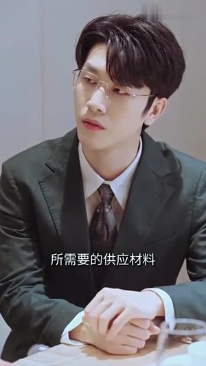 蓄意成婚（长篇）爆款短剧抢先看