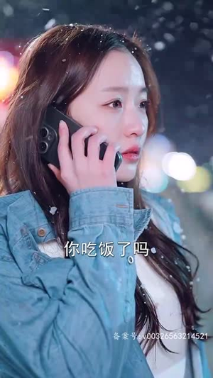 她比星星闪耀(83集) 她比星星闪耀(83集)大结局完美收官