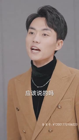 逆袭人生相亲开始(59集) 逆袭人生相亲开始(59集)短剧追不停