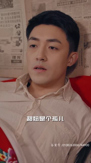 穿越七零糙汉老公双开门 99集 穿越七零糙汉老公双开门 99集精彩短剧看全集